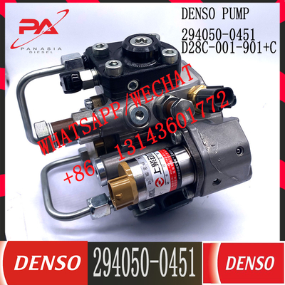 DENSO HP4の共通の柵の燃料噴射装置のディーゼル燃料噴射装置ポンプ294050-0451 D28C001901C